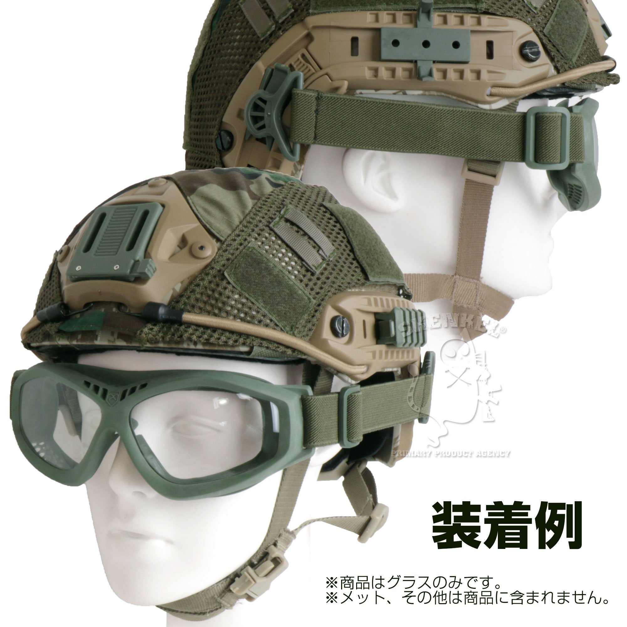 Gentex ヘルメット オリーブドラブ イヤーマフ付き Gentex helmet - Etsy 日本